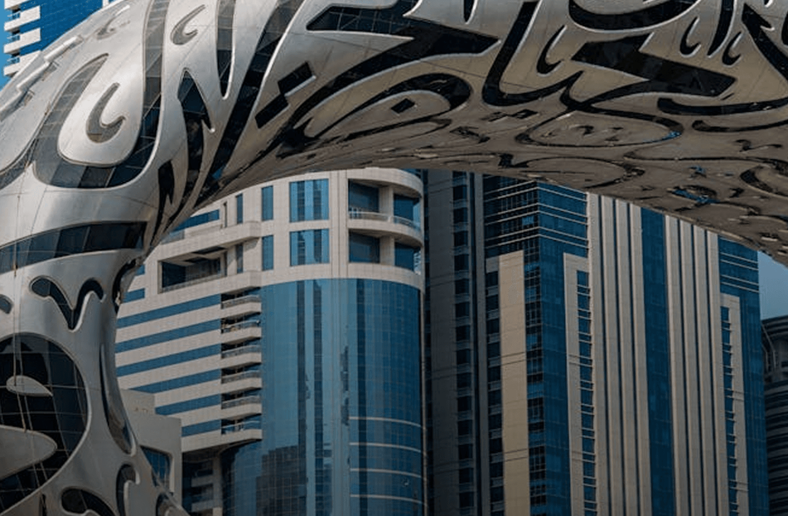 Museum of the Future